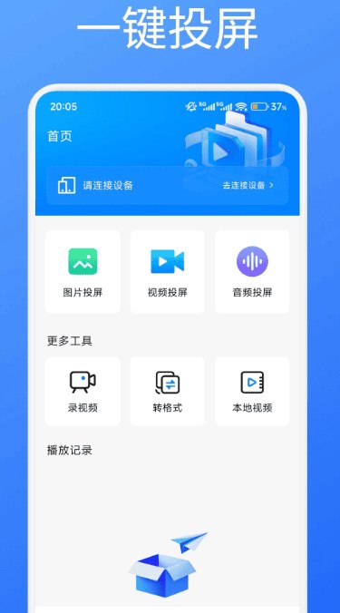 牛牛视频官方 片单页